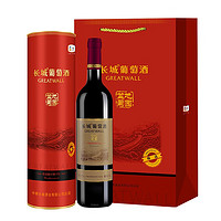 Great Wall 长城 解百纳干红葡萄酒 750ml 单瓶
