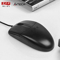A4TECH 双飞燕 有线鼠标办公家用USB笔记本电脑通用OP-520NU