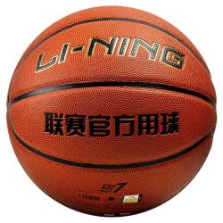 li-ning 李宁 pu篮球 lbqk443-1 褐色 7号/标准