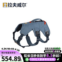 RUFF WEAR 拉夫威尔 汪大师狗狗胸背带ruffwear大型犬金毛柴犬宠物狗绳牵引绳狗背带 山海蓝 XS