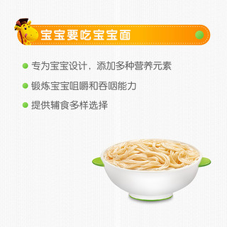 亨氏 3段 婴儿辅食 金装智多多含鳕鱼西兰花婴儿面条336g 宝宝辅食