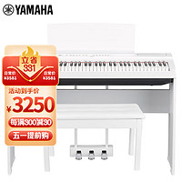 YAMAHA 雅马哈 电钢琴73键重锤P121数码钢琴成人儿童初学官方标配+全套配件白色