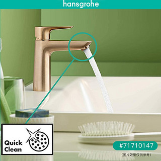 汉斯格雅（Hansgrohe） 龙头冷热水台盆龙头单把脸盆龙头卫生间洗脸盆水龙头 带提拉落水 71710147-博雅金