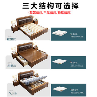 一米色彩 实木床 现代中式实木床1.8米双人床气压高箱抽屉床储物大床婚床卧室软靠1.5m单人床经济型皮床