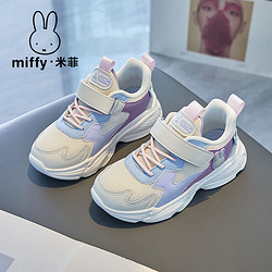 Miffy 米菲 女童运动鞋最新款秋季2023校园风男女儿童老爹鞋