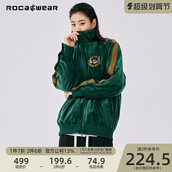 ROCAWEAR 殷瑞松联名 男女款夹克 BRW001