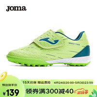 JOMA魔术贴足球鞋儿童碎钉鞋青少年小学生球鞋男童女童足球比赛训练鞋 草绿 TF 37