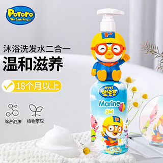 Pororo 啵乐乐 （Pororo）儿童洗发沐浴护发三合一6-12岁温和滋养韩国进口400ml