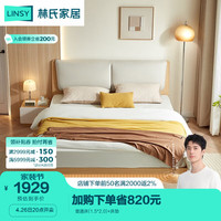 LINSY 林氏家居 床简约悬浮双人床卧室互不干扰科技布板式床单人床UV1A软包床 双人床+床垫 1800mm*2000mm