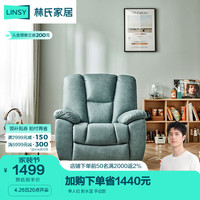 LINSY 林氏家居 LS355SF2 SC 轻奢懒人沙发 单人位