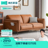 LINSY 林氏家居 PS111 现代简约皮沙发 三人位 南瓜橙