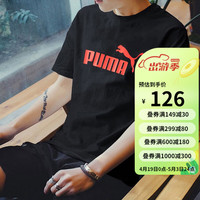 PUMA彪马短袖男女装 23夏季新款户外运动休闲服透气纯色经典T恤衫上衣 679852-01/黑色纯棉/偏小一码 XS/165cm/100斤