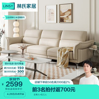 LINSY 林氏家居 原林氏木业客厅轻奢直排真皮沙发头层牛皮家居皮艺小户型PS026 左单人+右三人