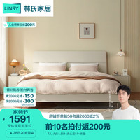 原林氏木业卧室小户型现代板式床网红省空间收纳高箱单人床OI3A 双人床+床头柜+床垫 1800mm*2000mm