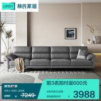 LINSY 林氏家居 原林氏木业意式轻奢大气头层牛皮艺沙发客厅小户型S196 深灰3.28m左双人+右双人