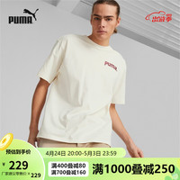 PUMA 彪马 [用舞之地]官方 夏季新款男子运动休闲印花短袖T恤 TEAM 622536 米白色-65 M(175/96A)