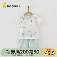 Tongtai 童泰 夏季3个月-2岁婴儿宝宝男女肩开短袖套装TS31J395 绿色 90cm