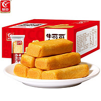 YOUCHEN 友臣 肉松棒原味 450g*14