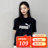 PUMA彪马短袖男女装 23夏季新款户外运动休闲服透气纯色经典T恤衫上衣 845575-01/黑色/经典款 S/170cm/120斤