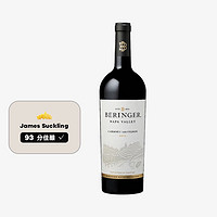 88VIP：Beringer 贝灵哲 纳帕谷 赤霞珠干红葡萄酒 750ml 单瓶