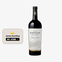 Beringer 贝灵哲 纳帕谷 赤霞珠干红葡萄酒 750ml 单瓶