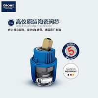 GROHE 高仪 进口厨房龙头 可抽拉双出水洗菜盆龙头 吉达拉水槽龙头3255320C