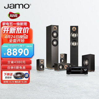 Jamo 尊宝 S807+安桥TX-SR393 功放机 5.1声道家庭影院套装