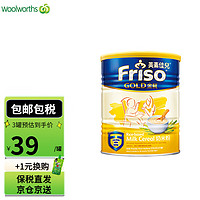 Friso 美素佳儿 米粉奶  保税仓配送 原味米粉300g