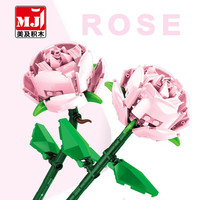 MJI 美及积木 粉红玫瑰