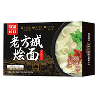 想念 老方城烩面 羊肉味 179g*9盒