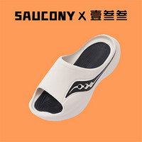 saucony 索康尼 Cradle摇篮 中性运动拖鞋 S28901