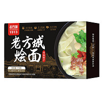 想念 老方城烩面 羊肉味 179g*4盒