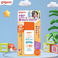 Pigeon 贝亲 婴儿防晒霜 SPF50+ 50g