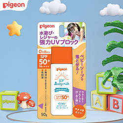 Pigeon 贝亲 婴儿防晒霜 SPF50+ 50g