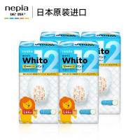 nepia 妮飘 whito内裤型婴儿纸尿裤超薄透气拉拉裤尿不湿12小时L44片*4包