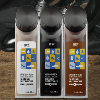 solunar 皇宇 高级液体鞋油 45ml*2支 黑色