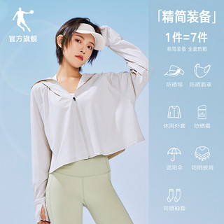 中国乔丹披肩防晒衣女夏季女士防紫外线冰丝透气轻薄皮肤衣防晒服