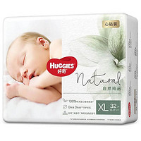 HUGGIES 好奇 心钻装系列 婴儿纸尿裤 XL32片 小森林款