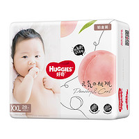 88VIP：HUGGIES 好奇 铂金装系列 纸尿裤 XXL28片