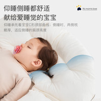 爱孕宝宝安抚枕婴儿多功能睡觉抱枕儿童月牙安抚枕透气新生儿枕头