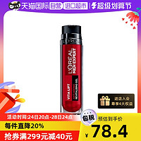 巴黎欧莱雅 L'OREAL  欧莱雅男士锐能抗皱提亮肤色保湿元气露 50ML