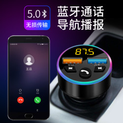 龙麒 车载蓝牙接收器点烟多功能音乐转换器