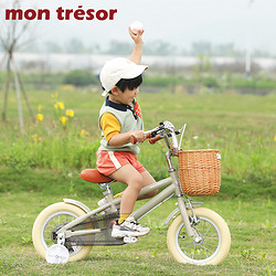 Montresor 萌獸 兒童自行車