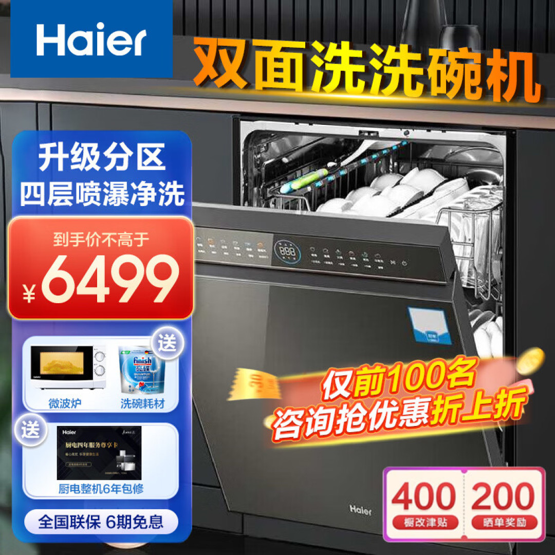 618厨房电器选购，看这一篇就够了