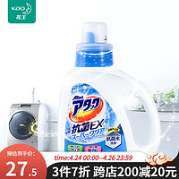 花王（KAO）日本洁霸酵素除菌超浓缩洗衣液 深层清洁抑菌去污洁白 家用机洗手洗洗衣液袋装 原装进口 除菌款900g