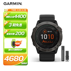 GARMIN 佳明 Fenix 6X Pro 运动手表+黑色尼龙表带 黑色 47mm DLC太阳能版