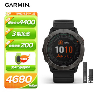 GARMIN 佳明 Fenix 6X Pro 运动手表+黑色尼龙表带 黑色 47mm DLC太阳能版