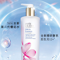 ESTEE LAUDER 雅诗兰黛 樱花版微精华露 第二代 400ml