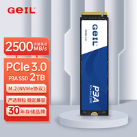 全品送料0円 新品 Movespeed SSD 2TB M.2 PCIe4.0 x4 NVMe PCパーツ