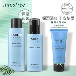 innisfree 悦诗风吟 森林男士保湿套装